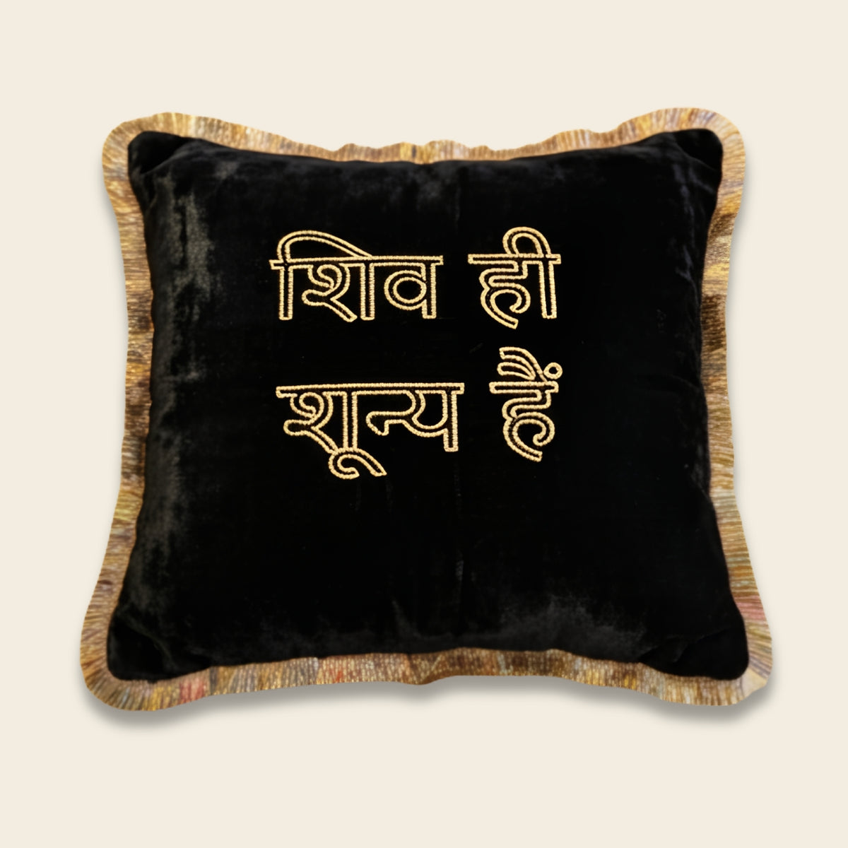 Shoonya Takiya Sahib Cover for Guruji Darbar