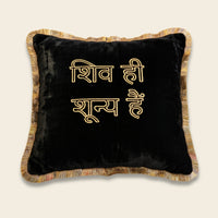 Shoonya Takiya Sahib Cover for Guruji Darbar